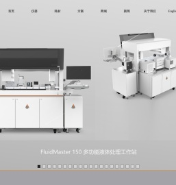 上海爱翱生物科技有限公司_爱翱科技