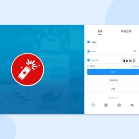 烟花爆竹流向平台