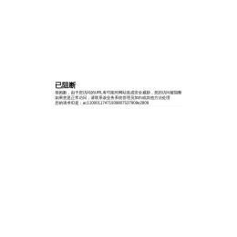 智慧心育