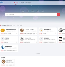 什么材料好 - 装饰材料大全,装饰设计的灵感工场!