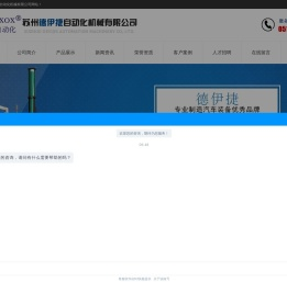 气液增压缸,气液增力缸,上海TOX压装设备,江苏气动压装设备_德伊捷自动化