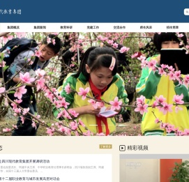 四川现代教育集团