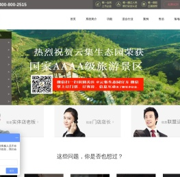 会员卡管理系统-会员管理系统服务商
