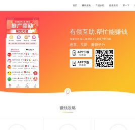 集多猫APP - 官网
