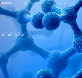 中关村生命科学园