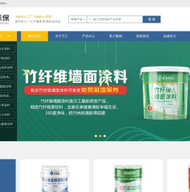 氟碳漆_金属氟碳漆价格_瓷釉漆_环氧涂料厂家【万工环保】