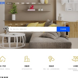 【广州二手房网|广州租房网|广州房产信息网】- 广州精装好房