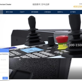 蔡司三坐标-ZEISS三坐标测量仪-蔡司三坐标测量机【4001500108】-昆山友硕新材料有限公司
