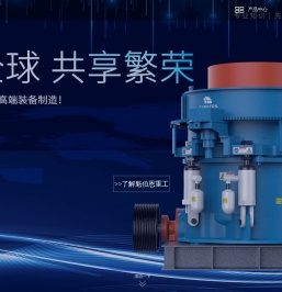 魁伯恩重工-北京魁伯恩机械设备有限公司