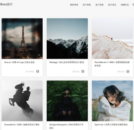 Boss设计 | 收集国外设计素材网站的资源平台。