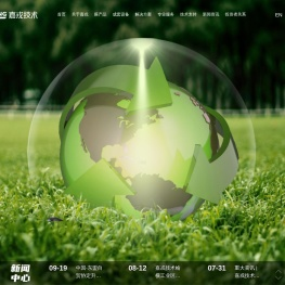 嘉戎技术-垃圾渗滤液处理_耐酸碱膜、DTRO、管式超滤膜、集装箱式污水处理装备生产制造供应