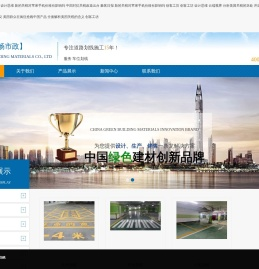 小区车位划线,驾校划线,厂区划线-耀畅市政