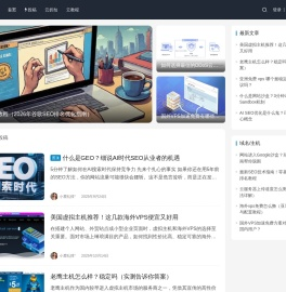 热推号 | 你的VPS运维助手！