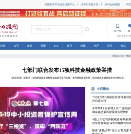 证券日报网