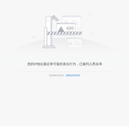 集美教育公共服务平台