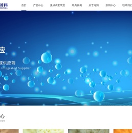 西安海润树脂-湿法冶金专用树脂,废酸回收专用吸附树脂,特种离子交换树脂,废气治理与溶剂回收吸附树脂