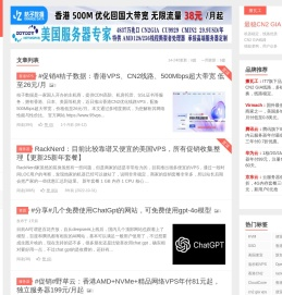开心VPS测评-主机测评，便宜VPS，免费VPS，国外VPS，国外服务器，国外主机，测评及优惠码