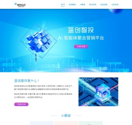 蓝创众合