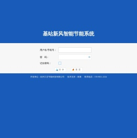 智能新风系统
