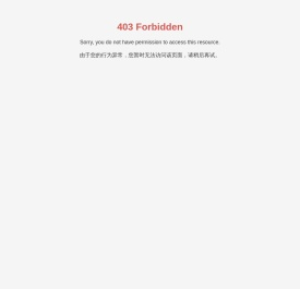 CMMI认证_CS认证_ITSS认证_ISO体系认证-深圳博洋达认证咨询