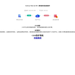 阿里云代理商_上海阿里云代理商_阿里云国际站服务商-金推云