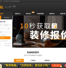 专业室内设计师_家装设计_装修设计图_设计456网