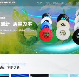 焊丝盘_焊丝盘厂家_上上电缆_德力西电气_施耐德电气_佛山照明_常州市豪杰物资有限公司