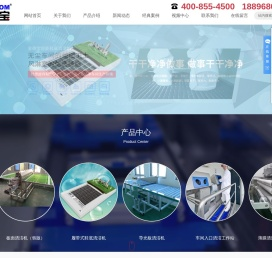 Aidebom鞋底清洁机-鞋底清洗机-洗鞋机-厂区车轮清洁模块-苏州爱德宝