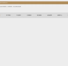 青岛门窗|断桥隔热平开门|青岛平开内倒窗|肯德基门--青岛圣其莱门窗有限公司