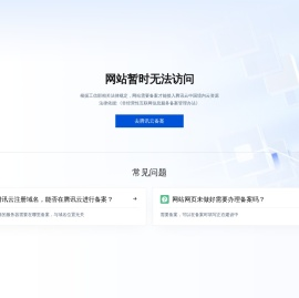 丝印机-全自动移印机-东莞热转印机-东莞烫金机厂家-骏晖印刷设备