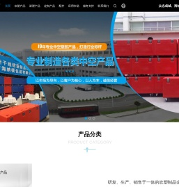 深圳市新干线铝箱制品有限公司