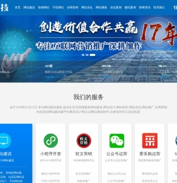 合肥网络公司_软文新闻抖音推广_爱采购公众号运营-良马科技
