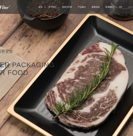 苏州和好环保科技股份有限公司-和好让食品流通更安全