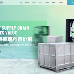 有箱供应链管理（上海）有限公司