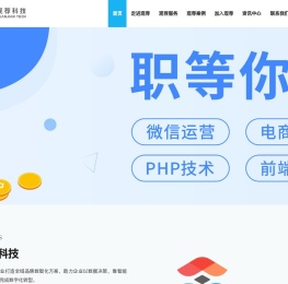 观荐科技 - 观荐科技