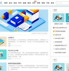 知海探秘_一个神奇的知识分享网站！