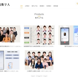 小冰数字人-小冰数字人面向全国招商-小冰数字人华北地区运营服务商