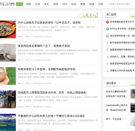 找找信息网 - 分享人生感悟,生活感悟,美文美句,心情说说大全