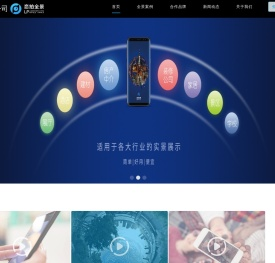 俊熙全景/恋拍