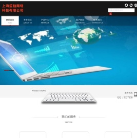 网站建设-高端网站建设-网页设计-小程序开发-笙柚网络