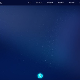 椭圆时空