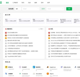布雷克跨境电商-跨境电商一站式导航