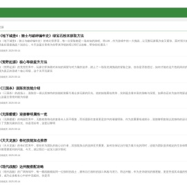 138软件网