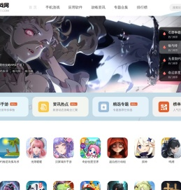 途知游戏网-好玩的手机游戏、好用的安卓软件下载前沿基地！