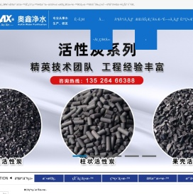 蜂窝斜管填料-纤维球滤料-纤维束-石英砂滤料 -巩义市奥鑫净水材料厂