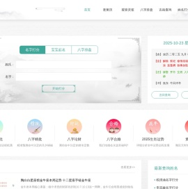日历查询_黄道吉日_万年历查询-第一吉日网