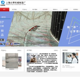 旋转餐厅平台|旋转展台|汽车旋转展台|转台|伺服转台|重型分度盘|回转工作台-上海众莘机械