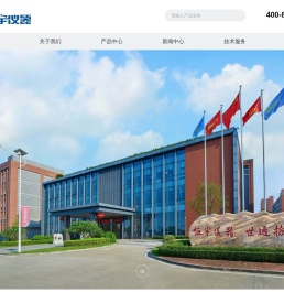 -东莞市恒宇仪器有限公司官网