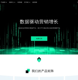 数据驱动营销增长 - 有米云