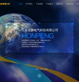 华鹏桥架、高低压母线槽、西门子插接箱_长江牌母线槽图片_江苏宏鹏电气科技有限公司【官方网站】